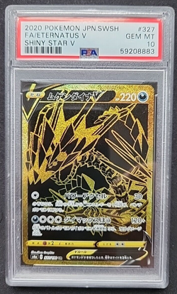ETERNATUS V (327/190) GOLD FA, PSA 10 GEM MINT, POKEMON 2020 SHINY STAR V JPN - Image 1