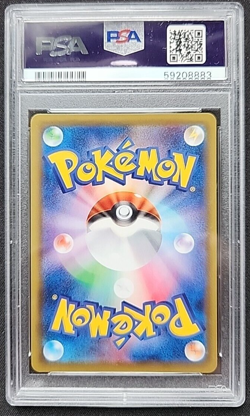 ETERNATUS V (327/190) GOLD FA, PSA 10 GEM MINT, POKEMON 2020 SHINY STAR V JPN - Image 2