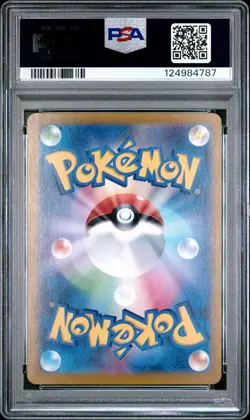 2023 POKEMON JPN SV4A-SHINY TREASURE EX SPECIAL ART RARE #347 MEW EX PSA 10 - Image 2