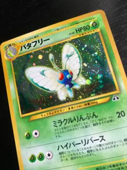 Japanese Pocket Monsters Neo Discovery Holo Butterfree No. 012. EX/NM - Image 2