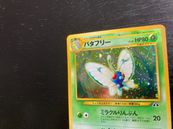 Japanese Pocket Monsters Neo Discovery Holo Butterfree No. 012. EX/NM - Image 4