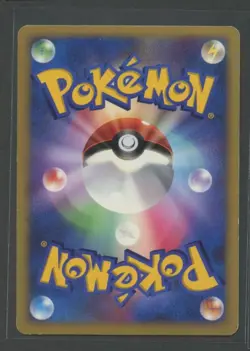 Mewtwo Holo 1. Ed | Moonlit Pursuit DPBP#181 DP4 | Pokemon Karte Japanese GD+ - Image 2