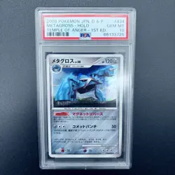 PSA 10 - Metagross Holo DPBP#434 DP5 Temple of Anger 1st Edition Pokemon POP 55 - Image 1