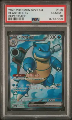 Blastoise Ex PSA 10 - 2023 Pokemon Korean Sv2a-Pokemon 151 #186 - Image 1