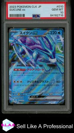 SUICUNE EX POKEMON JP CLK-TCG CLASSIC BLASTOISE&SUICUNE EX DECK 2023 010 PSA 10 - Image 1