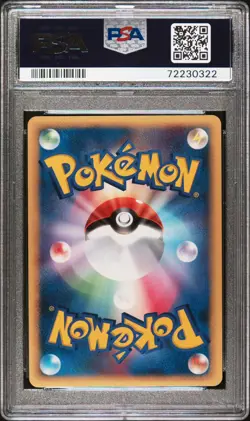 Charizard 032/075 Miracle Crystal Holo Pokemon Delta Species 32 Japanese PSA 10 - Image 2