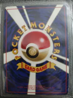 Mewtwo Vending Machine Cards Series 1 (Blue) Regular (Japanese) - Image 2