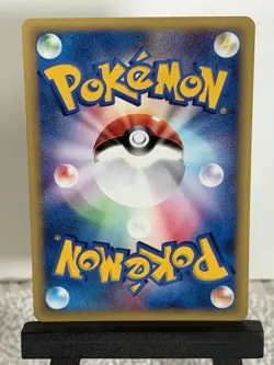 Pokemon TCG - Brock's Omastar 068/141 - VS Series 1st Ed - Japanese 2001 MP - Image 2