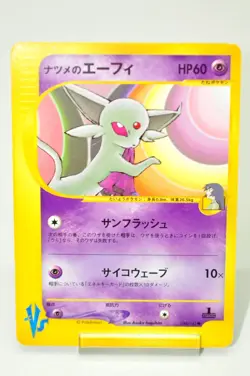 Pokemon card TCG Sabrina's Espeon Pokemon VS 1st ED 056/141 2001 Japanese LP - Image 1