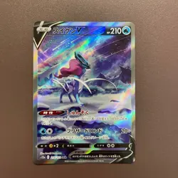 Suicune V SAR 215/172 s12a VSTAR Universe Pokemon Card Game TCG Japanese NM JP - Image 1