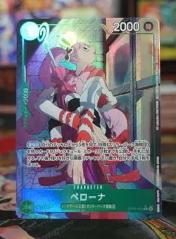 Perona R OP09-034 [PAR] Emperors in the New World One Piece Japanese - Image 1