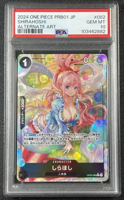 SHIRAHOSHI PSA 10 2024 ONE PIECE PRB01 JP #OP05-082 ALTERNATE ART GEM 2882 - Image 1