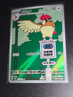 Pokemon Card Pidgeotto 119/108 SV3 Ruler of the Black Flame Japanese Edition - Image 1