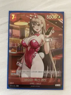 Nikke Nivel Arena BT01 SR Viper Waifu Card Near Mint - Image 1