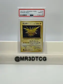 1997 POKEMON ZAPDOS JAPANESE FOSSIL HOLO RARE #145 PSA 10 GEM MINT - Image 1