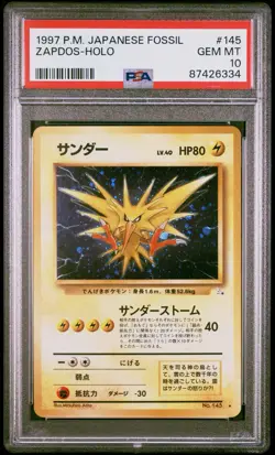 PSA 10 No 145 Zapdos Fossil Japanese Holo Pokemon Card GEM MINT - Image 1
