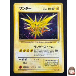 Swirl[NM] Zapdos Pokemon Card Japanese No.145 Fossil Set 1997 Vintage Holo AH41 - Image 1