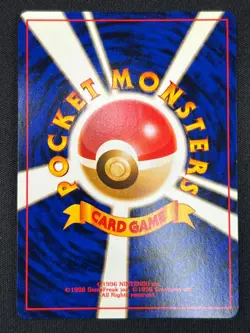 Swirl[NM] Zapdos Pokemon Card Japanese No.145 Fossil Set 1997 Vintage Holo AH41 - Image 3