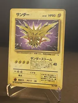 Pokemon TCG Japanese Mystery Of The Fossils Zapdos Holo Rare No.145 NM/M+ Clean! - Image 1