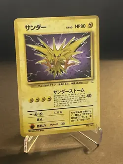 Pokemon TCG Japanese Mystery Of The Fossils Zapdos Holo Rare No.145 NM/M+ Clean! - Image 2