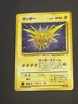 Pokemon TCG Japanese Mystery Of The Fossils Zapdos Holo Rare No.145 NM/M+ Clean! - Image 3
