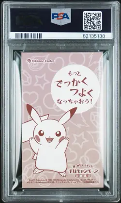 2015 Pokemon XY Promo Japanese Mega Campaign Business Card Charizard Y Psa 10 - Image 2
