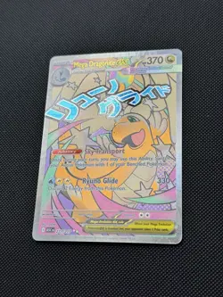 Mega Dragonite ex 271/217 MAR Pokemon Ascended Heroes IN HAND - Image 2