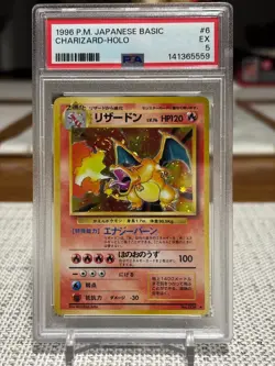 1996 Japanese Pokemon #6 Charizard (Base Set) Holo - PSA 5 - (New Slab) - Image 1