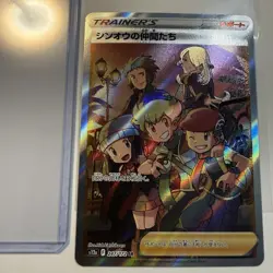 Pokemon Friends in Sinnoh 247/172 VSTAR Universe Japanese - Image 1