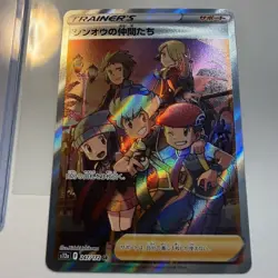 Pokemon Friends in Sinnoh 247/172 VSTAR Universe Japanese - Image 5