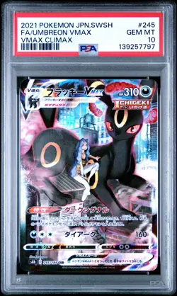 2021 POKEMON JPN SWORD & SHIELD VMAX CLIMAX #245 FULL ART/UMBREON VMAX PSA 10 - Image 1