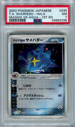 Pokemon Japanese PSA 7 NM 1ED Team Aqua's Sharpedo Magma vs Aqua Holo 035/080 - Image 1