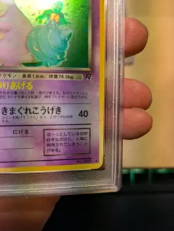 Pokemon Japanese PSA 8 Near Mint Dark Slowbro Team Rocket Rare #80 Holo Bleed - Image 3