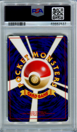Pokemon Japanese PSA 7 Near Mint Ampharos Neo Genesis Holo #181 OC Off Center - Image 2