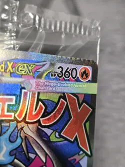 *SEALED* Pokemon TCG Mega Charizard X EX 023 Mega Evolution Promo *CRIMP ERROR* - Image 2