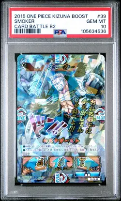 PSA 10 2015 ONE PIECE KIZUNA BOOST CARD BATTLE B2 #39 SMOKER - Image 1