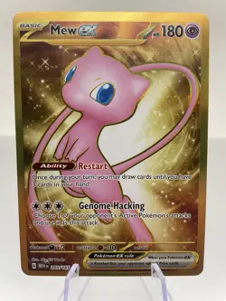 Mew Ex - Hyper Rare SV: Scarlet & Violet 151 205/165 NM Pokemon TCG - Image 1