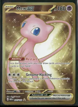 2023 Pokemon SV: 151 Hyper Rare Mew ex 205/165 - Image 1