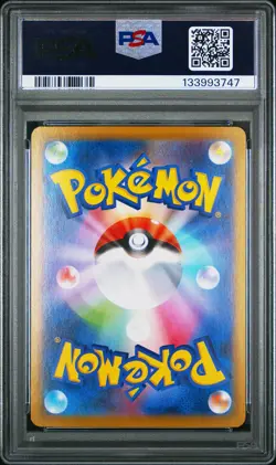 2025 POKEMON JAPANESE GLORY OF TEAM ROCKET #131 TEAM ROCKET'S CROBAT EX PSA 10 - Image 2