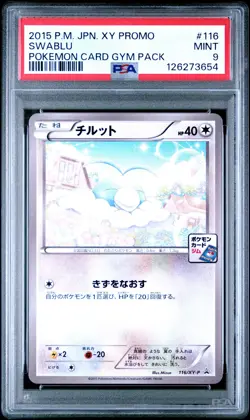 2015 POKEMON JPN XY PROMO POKEMON CARD GYM PACK #116 SWABLU PSA 9 - Image 1