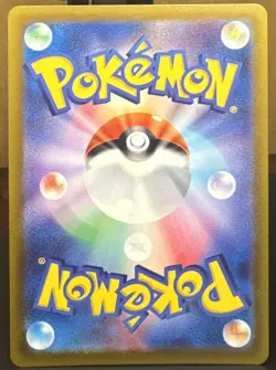 Pokemon Unown VSTAR 036/098 S12 Paradigm Trigger Triple Rare Holo Japanese Card - Image 2