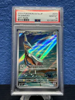PSA 10 Skarmory 073/064 AR Art Rare Paradise Dragona sv7a Pokemon Card - Image 1