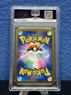 PSA 10 Skarmory 073/064 AR Art Rare Paradise Dragona sv7a Pokemon Card - Image 2