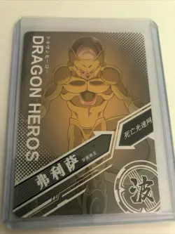 Frieza SR SC-SR-0020 Dragon Heroes Dragon Ball Anime TCG CCG Card - Image 2