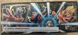 Dragon Ball Z 5th Anniversary Set Sealed New Card Set Boosters Sleeves SCR PACK - Image 2