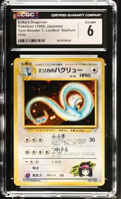 1998 Pokemon Gym Heroes Japanese Erika's Dragonair Holo CGC 6 EX/NM - Image 1