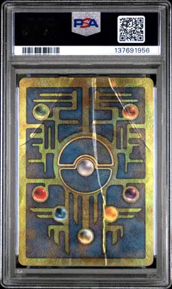 2000 POKEMON GAME MOVIE POKEMON 2000 MOVIE ANCIENT MEW PSA 1 - Image 2