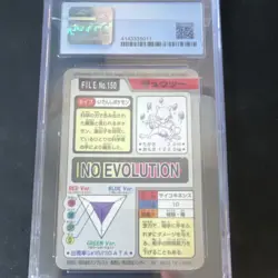 Bandai Mewtwo Carddass Part 4 1997 Prism Holo CGC 6.5 Pokemon Card #150 - Image 2
