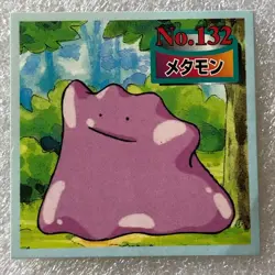 Pokemon 1995 Japanese TOPSUN Seal Sticker No.132 Ditto - #2440 - Image 1