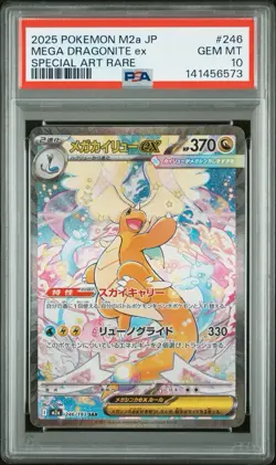 2025 POKEMON JPN M2A-MEGA DREAM EX SPECIAL ART RARE MEGA DRAGONITE EX PSA 10 - Image 1